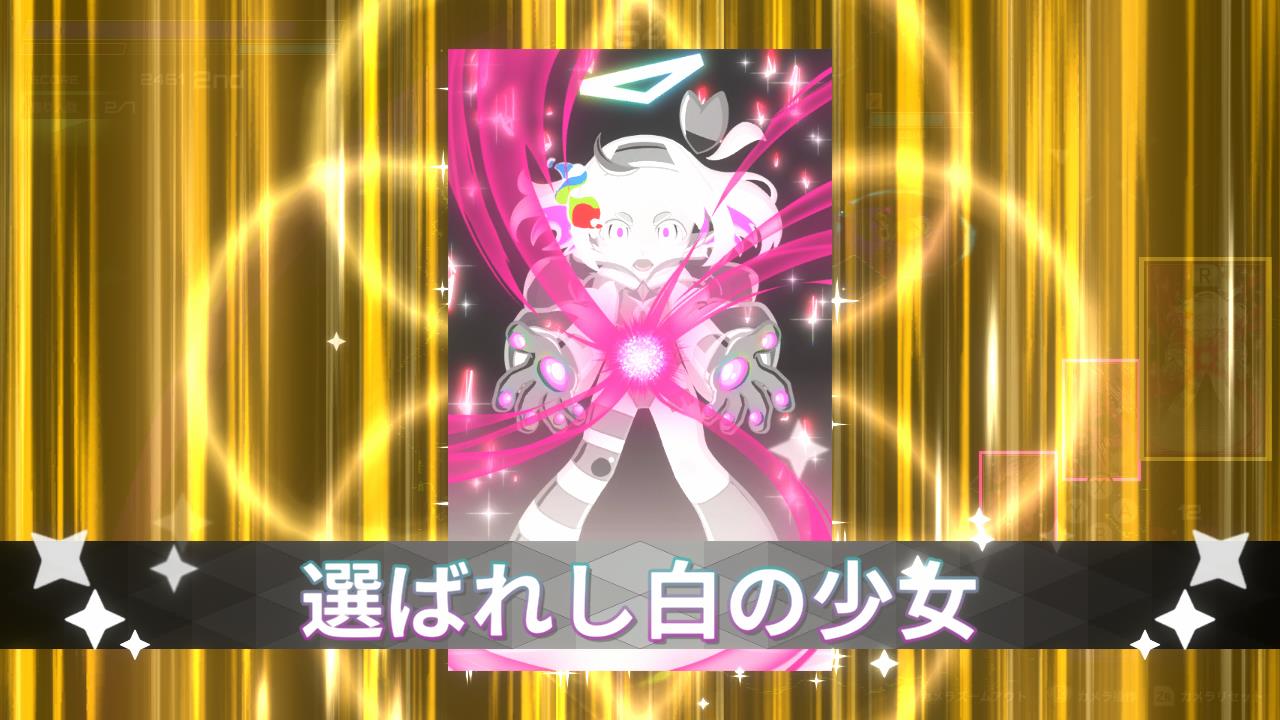 アイリスフォース